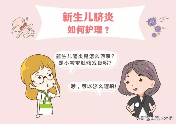 如何预防宝宝进幼儿园传染生病,新生儿宝宝如何护理常识