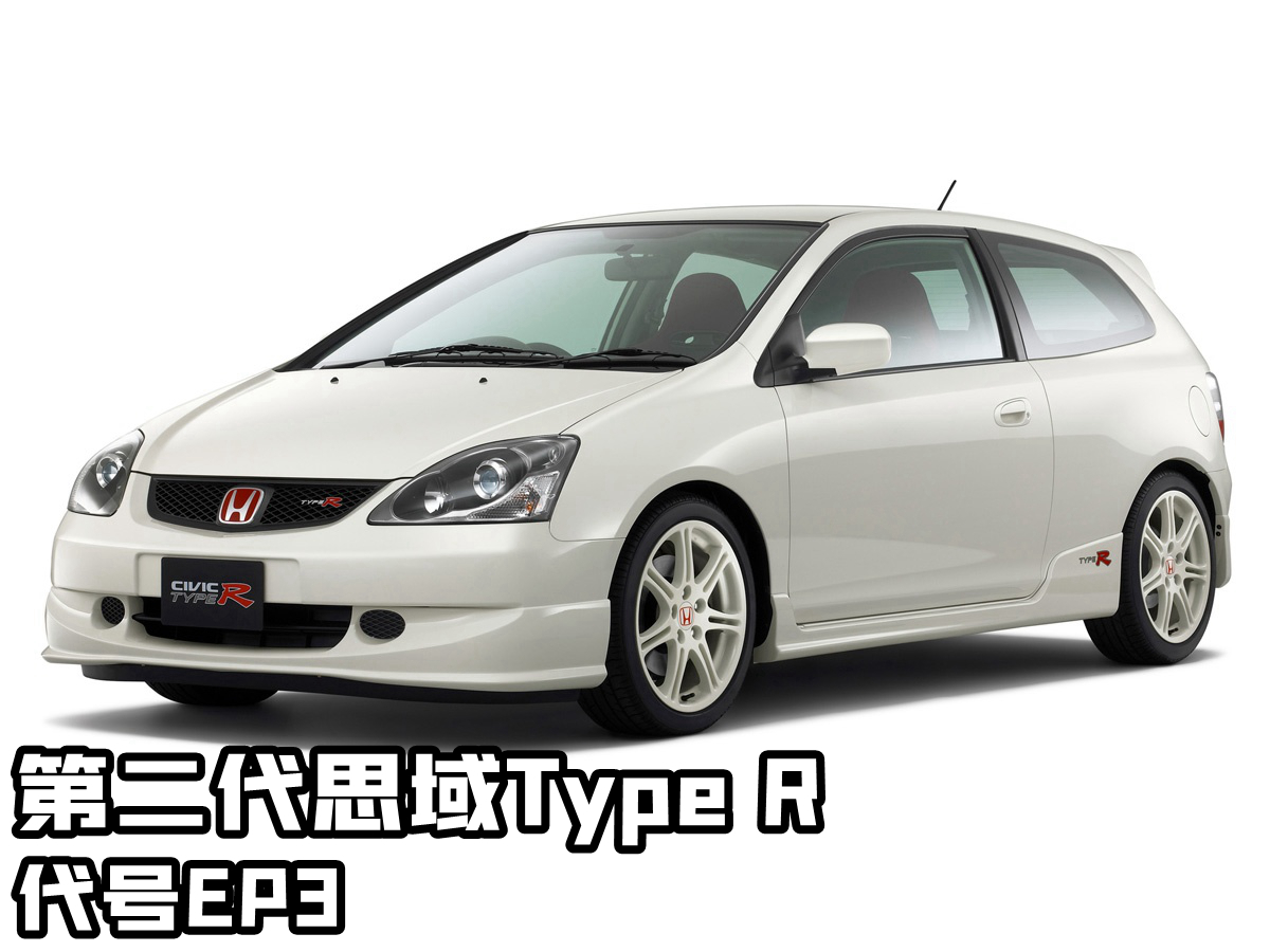 本田思域第五代,本田思域开7年后的状态