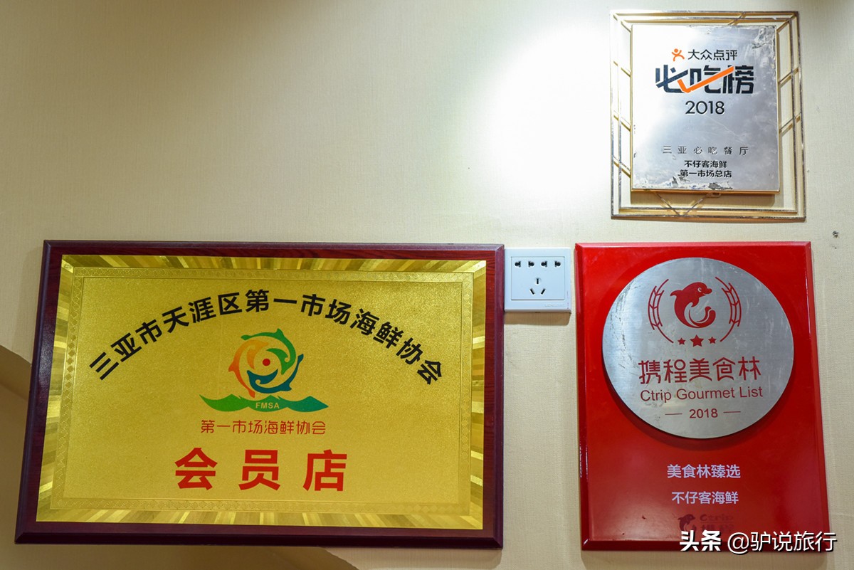 湖北小伙5年跑几十场马拉松，还“跑”出了家三亚Top3海鲜餐厅