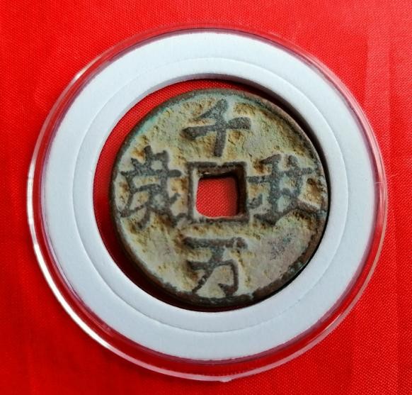 万岁这个称呼是怎么来的,万岁什么时候开始称呼的