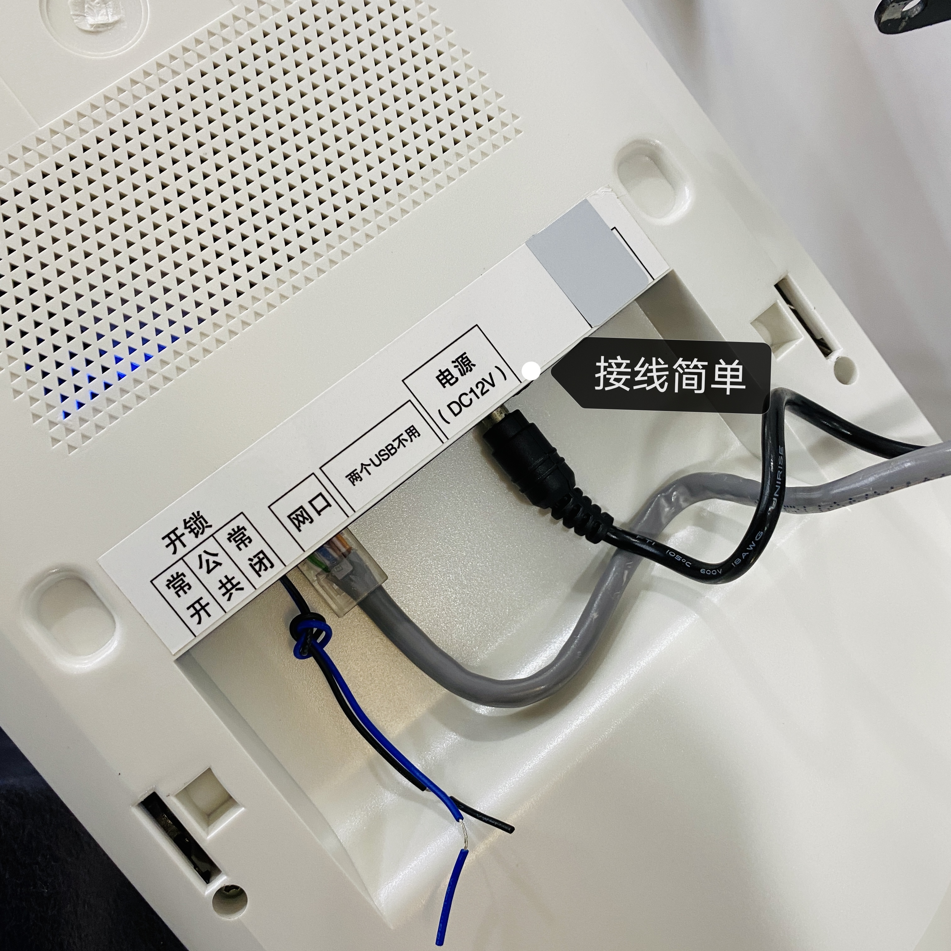 云端门禁可视对讲系统设置,楼宇门禁对讲系统