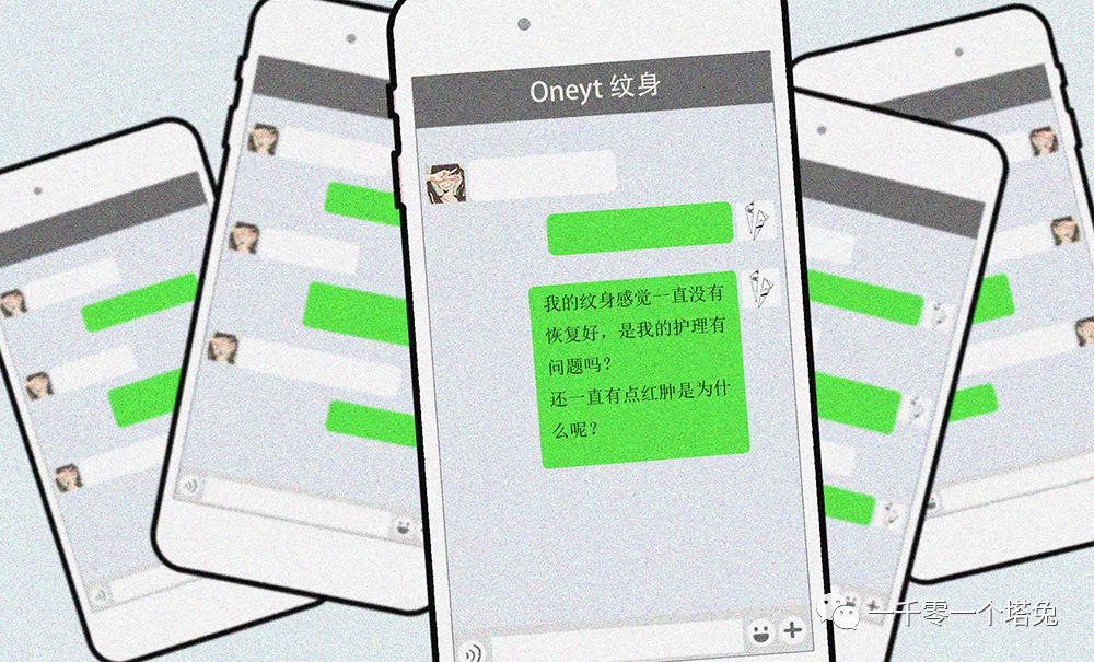 纹身的常识、保养及注意事项