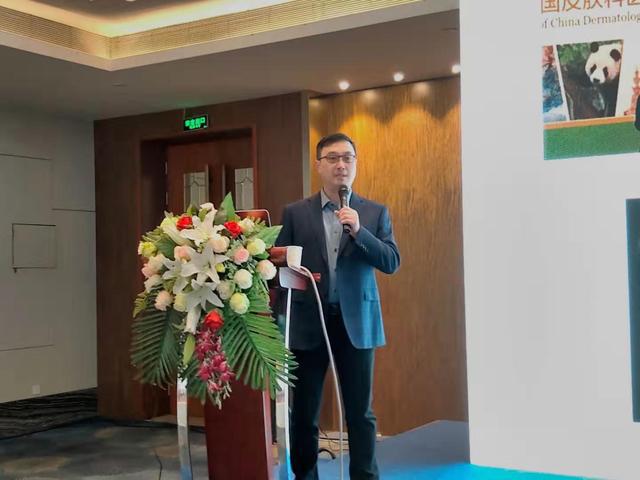 皮肤病学术峰会,2023年全国皮肤病学术年会上海