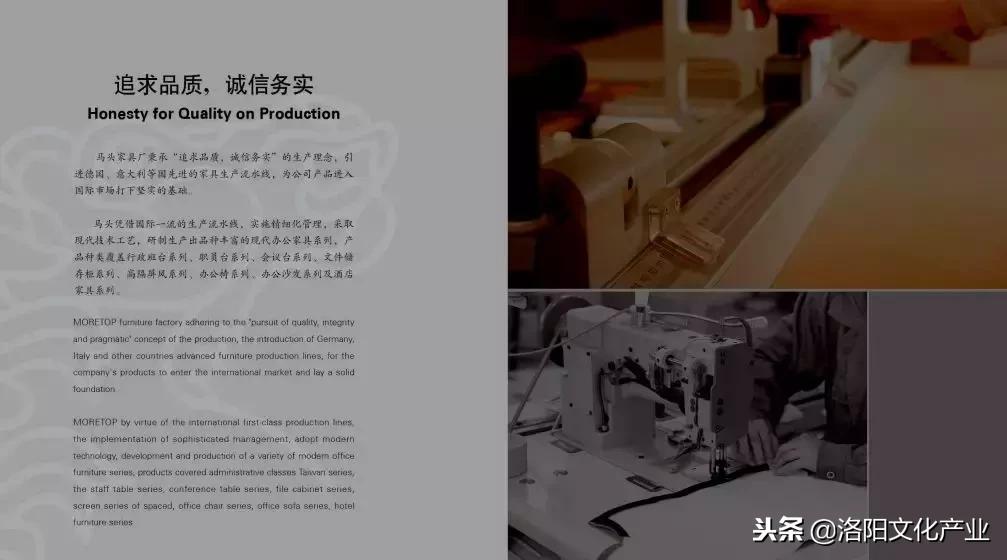 洛阳市文化产业协会会员风采展示──洛阳马头实业发展有限公司