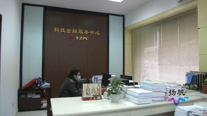 扬州复工复产最新通知,2024年扬州鼓励发展的企业