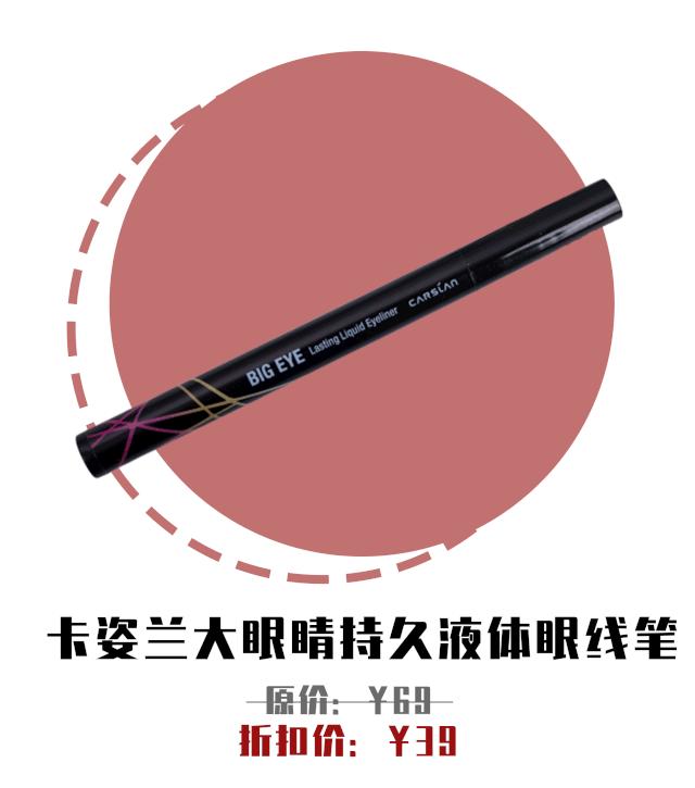 这些几十块的彩妆真的能用?测评之后我居然爱了……