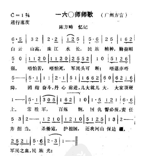 粤军南京保卫战突围,南京保卫战正面突围的粤军