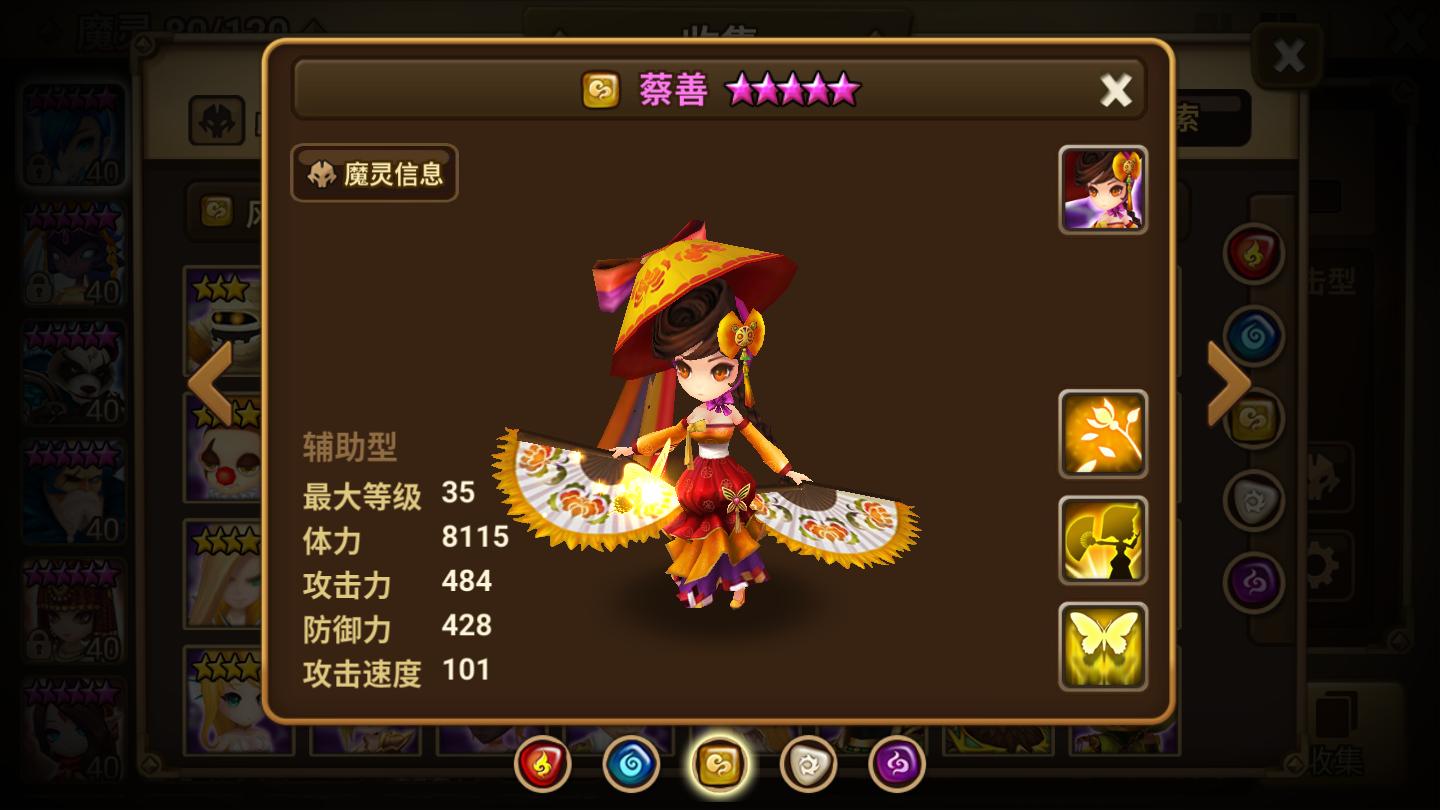 魔灵召唤光暗胎4哪个好,魔灵召唤胎4特别召唤活动