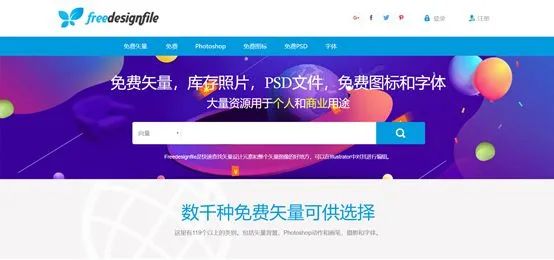 设计基础教程新手入门,新手做建模设计的软件