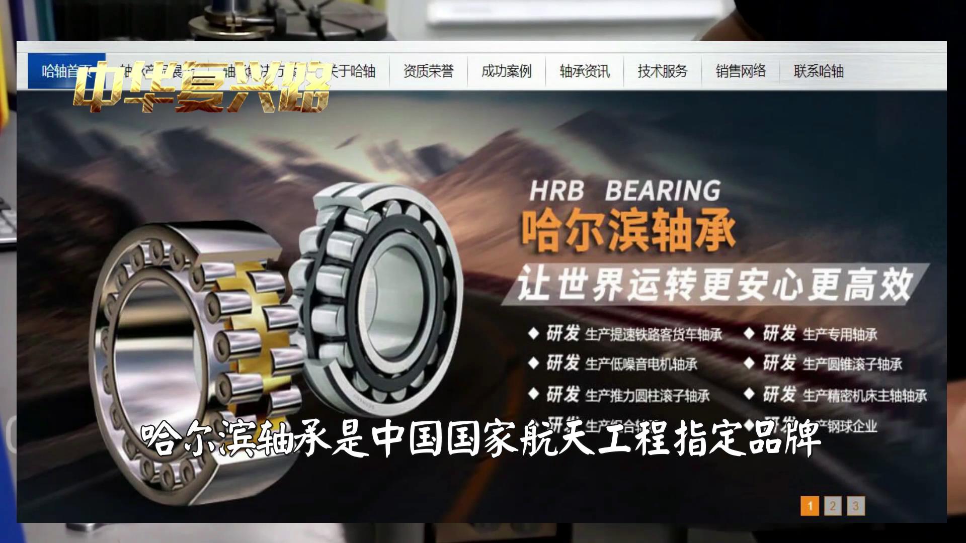 中国机床沉浮录完整版,中国机床浮沉录