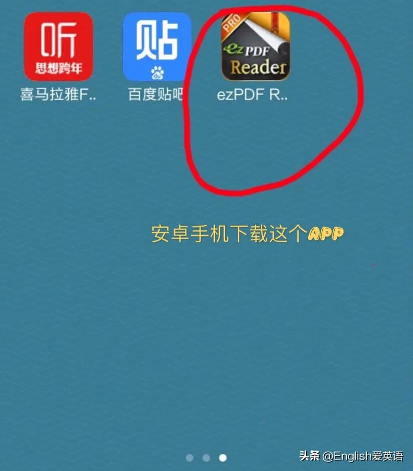 洪恩启蒙英语500词免费,洪恩少儿英语教材读音