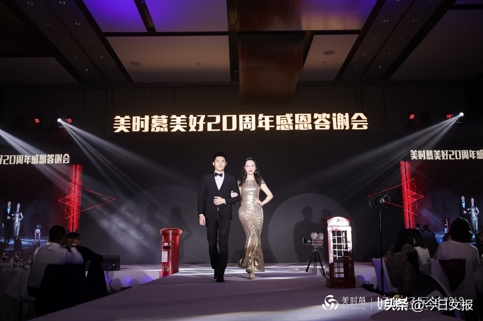 赴一场美丽之约！2020年美时慕年会年会带你穿越时光