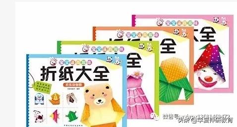 最新幼儿教学用书,幼儿园幼儿用书全套