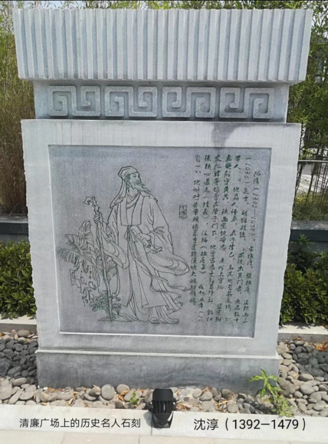 嘉兴与吴兴沈氏,嘉兴秀城桥简介