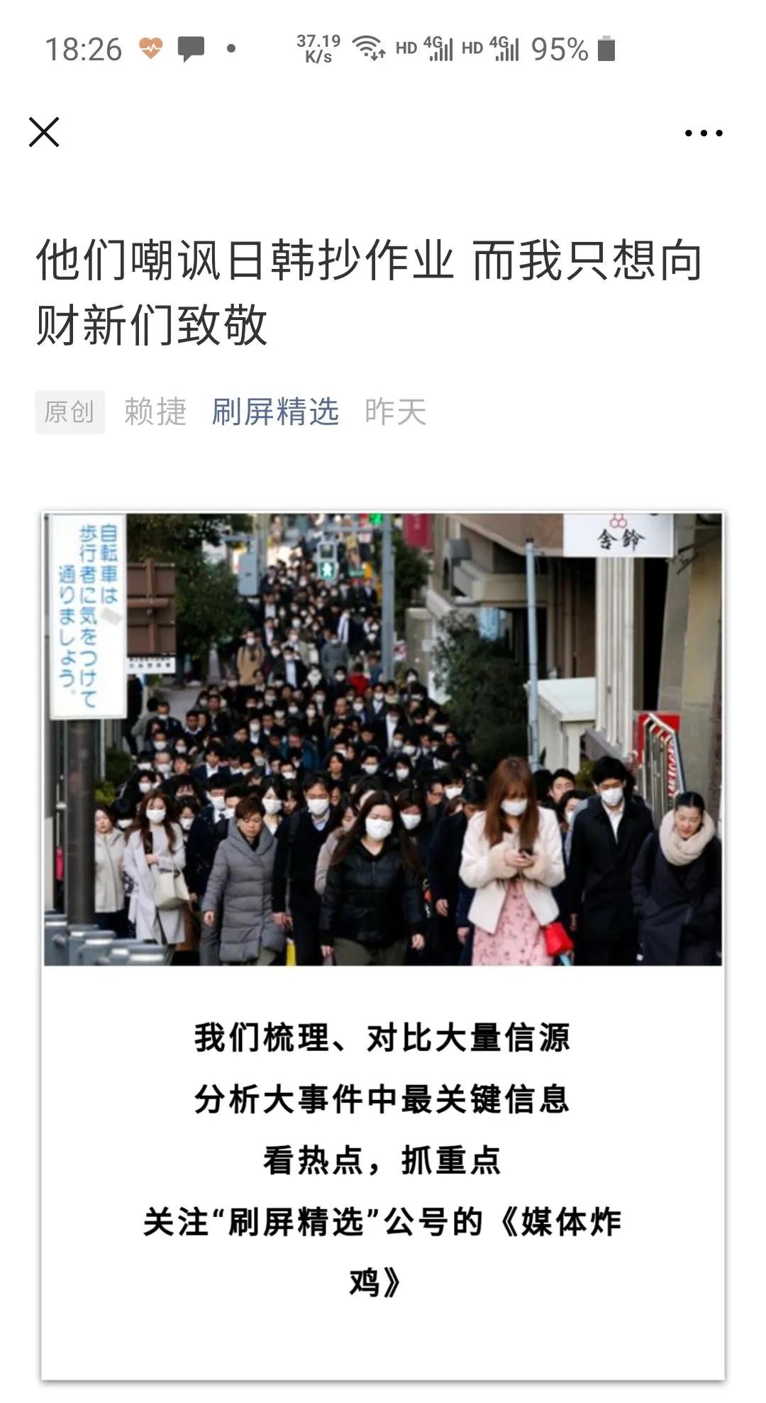 告急的解释是什么,告急日语歌