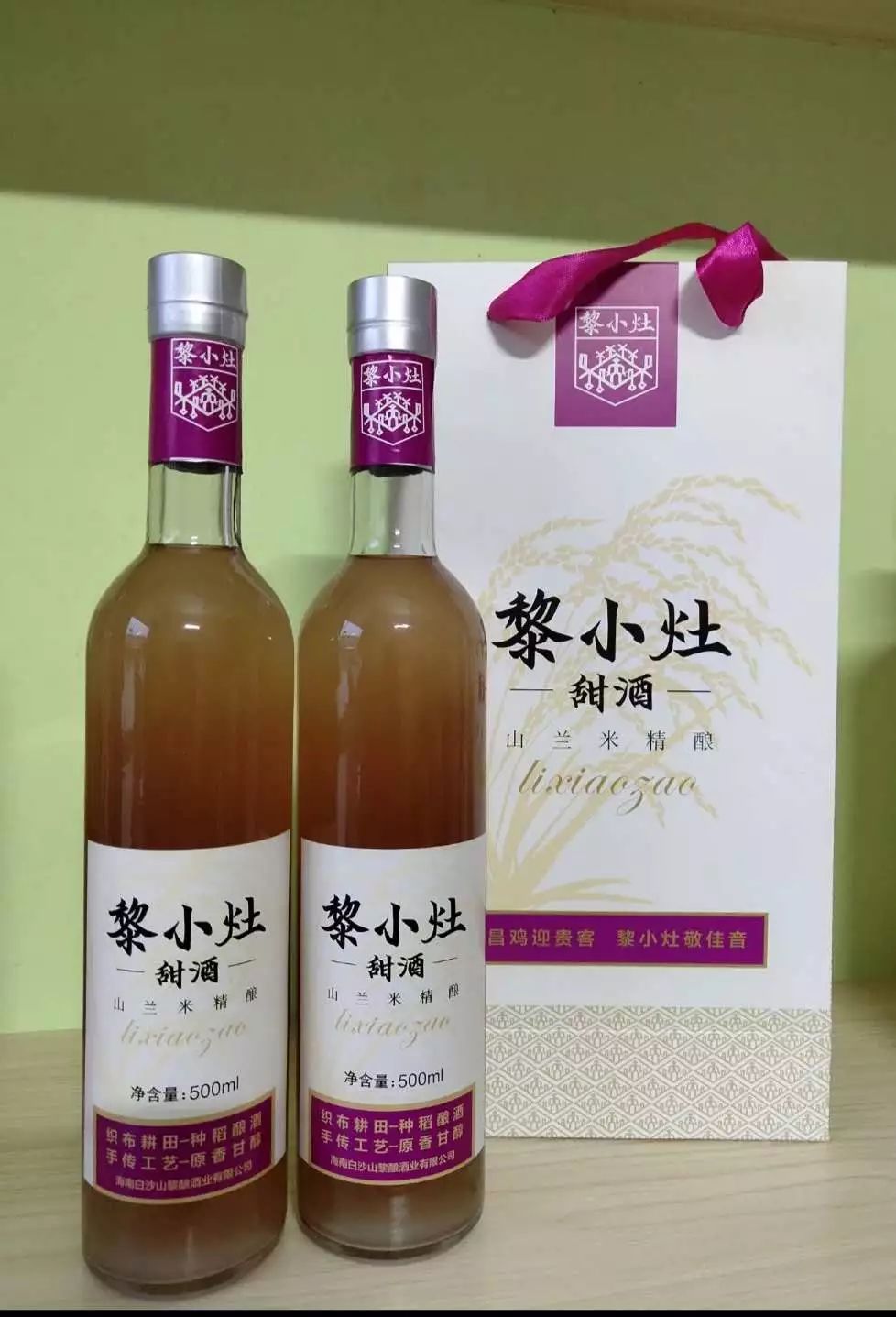 专题大促|感恩节吃鸡,琼中山鸡立减30元,一定要买它