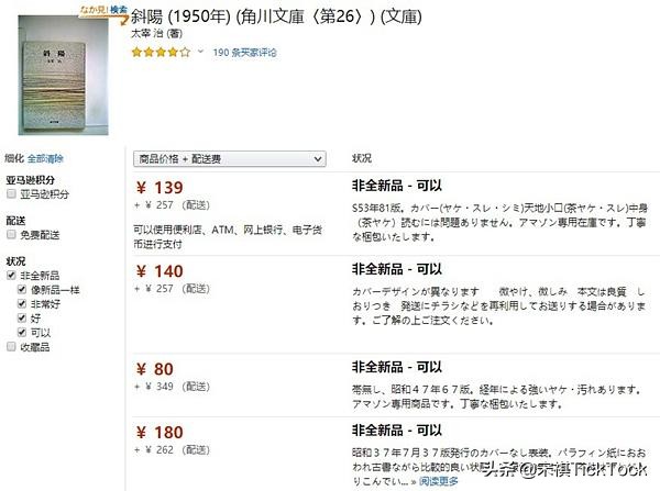 二手书平台哪个便宜实惠,二手书交易平台靠谱