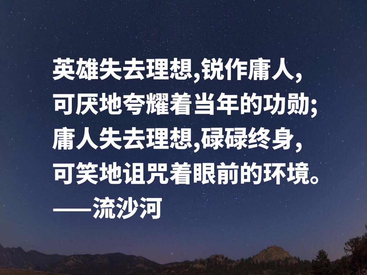 著名诗人的至理名言,著名诗人名言经典语录