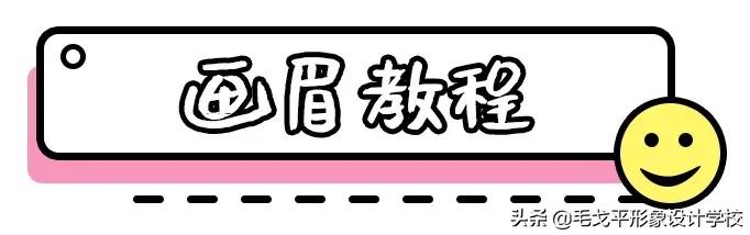 为什么我画的眉毛不自然,为什么我画眉毛那么粗