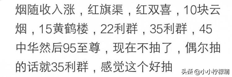 抽什么牌子的烟有讲究吗,抽什么牌子的烟都一个味道