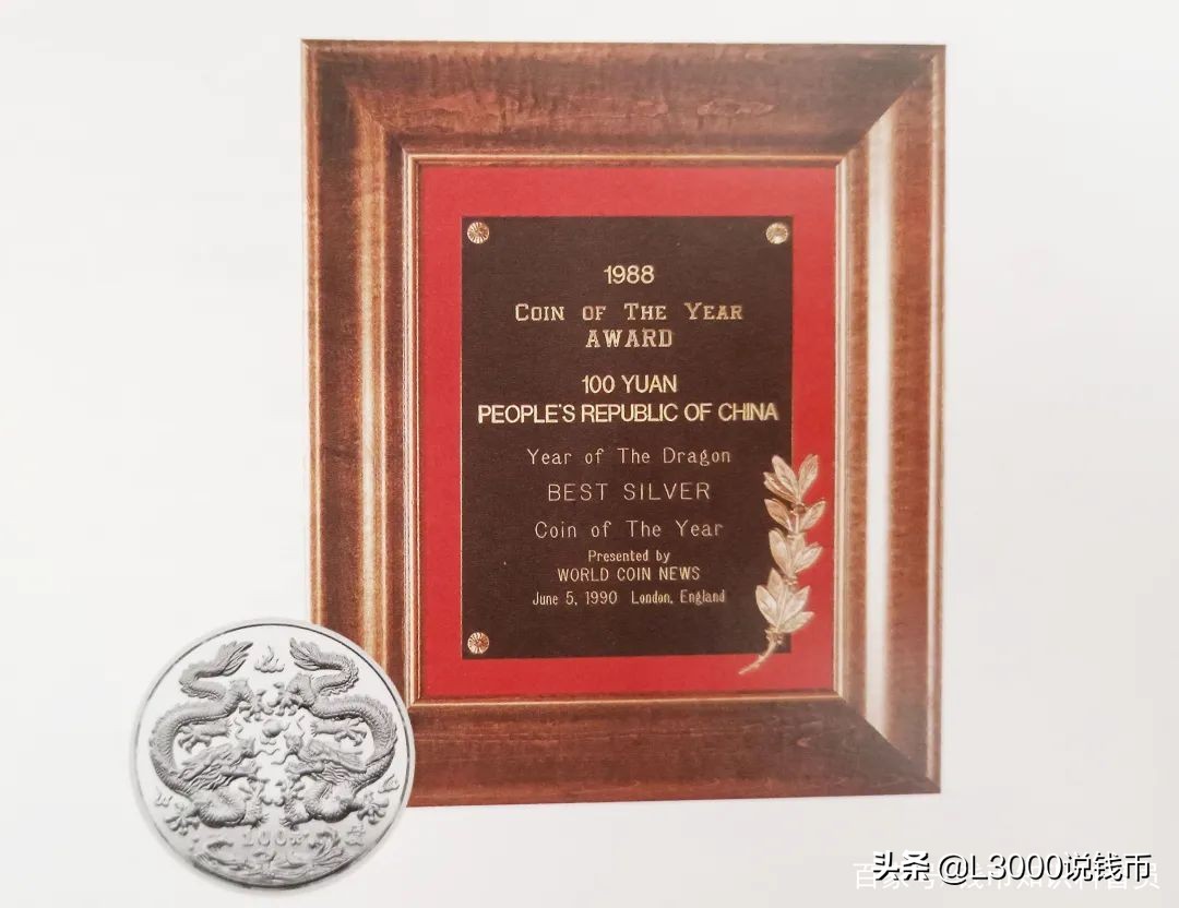 2012年世界硬币大奖,中国历届世界硬币金奖