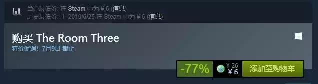 夏促steam游戏没买,steam夏促5元以下值得购买