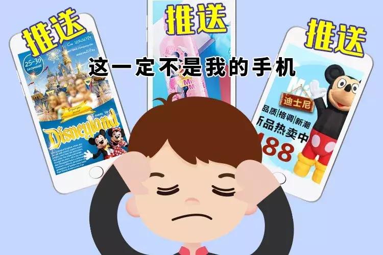 心中有本《电商法》，从此网购不害怕