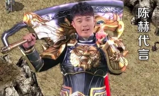 页游明星代言是真的吗,页游武侠全明星