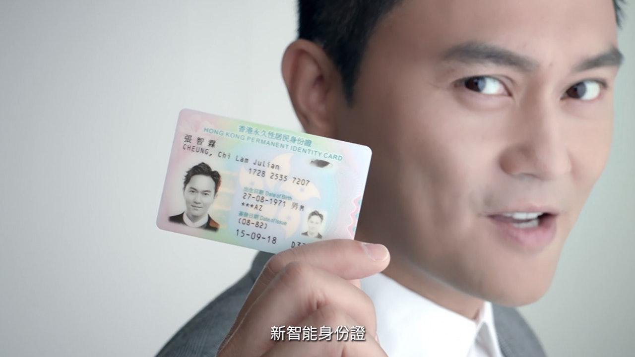 香港7年拿永居必须住多久,香港永居不注销内地户口如何往返