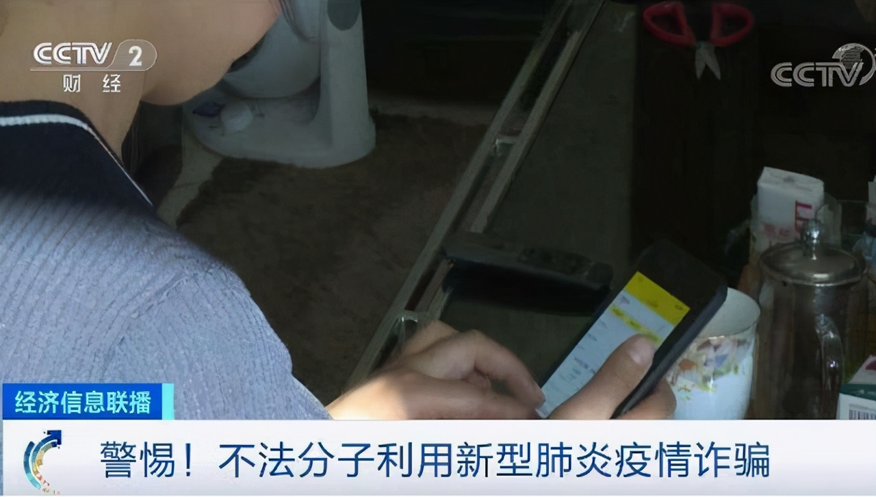 电信诈骗台湾,电信诈骗台湾人案件最新消息