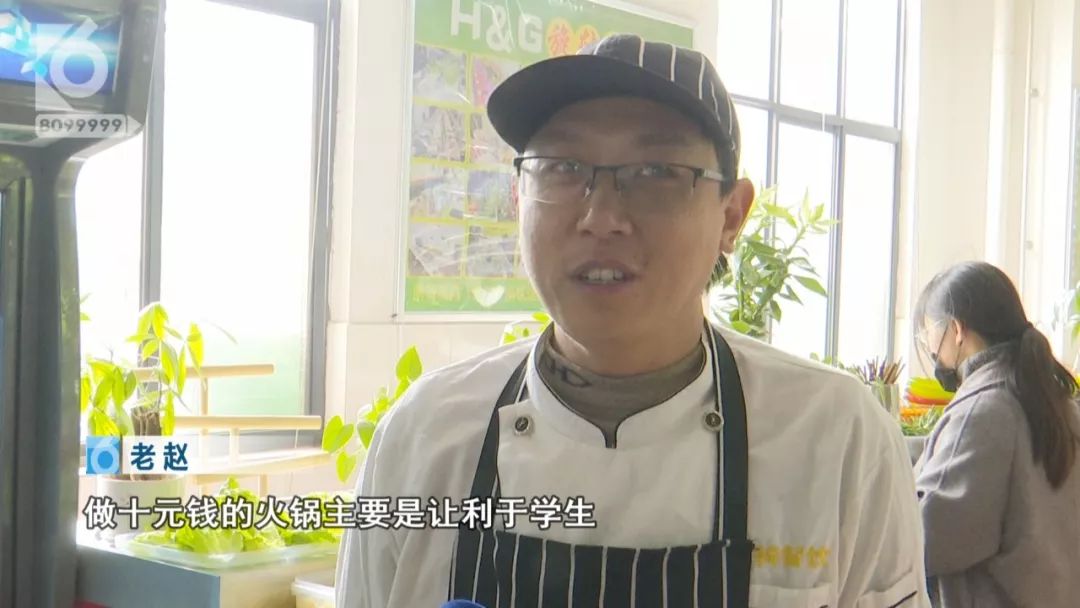 食堂4元成本的小火锅,别人家的食堂十元钱能吃小火锅