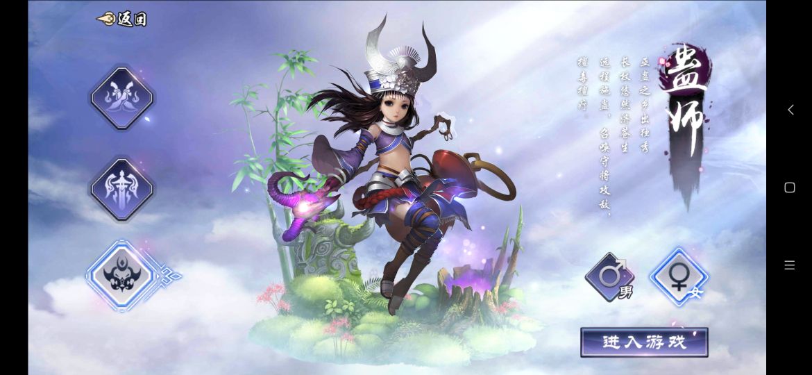 仙剑奇侠传online腾讯,仙剑奇侠传online赚人民币