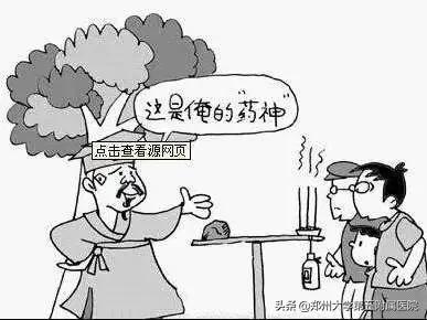 点痣哪种情况说明没掉,点痣一般用什么点比较好