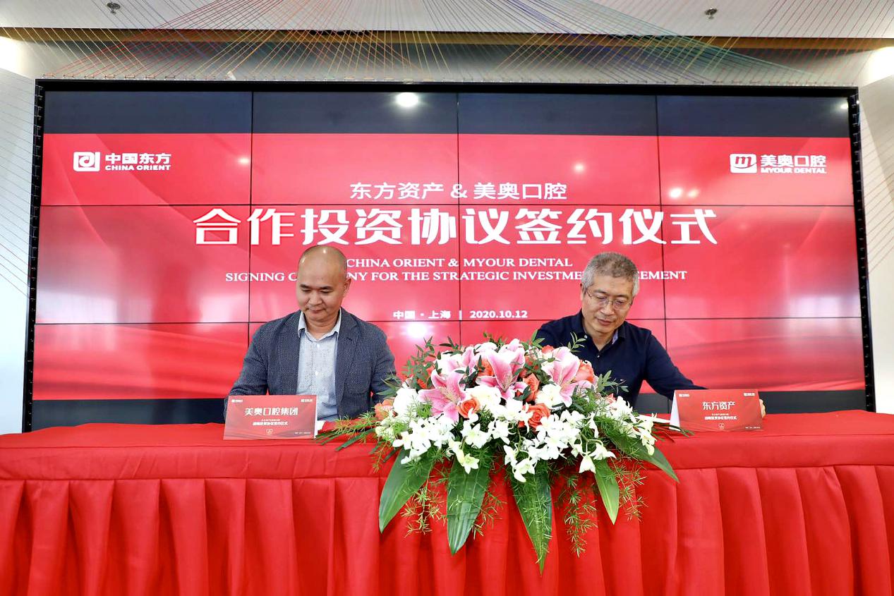 美奥口腔上市了吗,美奥口腔优惠