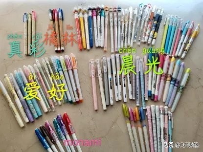 晨光最好用的笔是哪一种,晨光最经典的几款笔