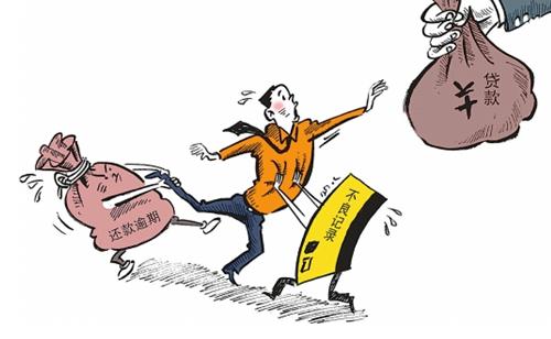 如果被银行拒贷了怎么办,被银行拒贷的风险