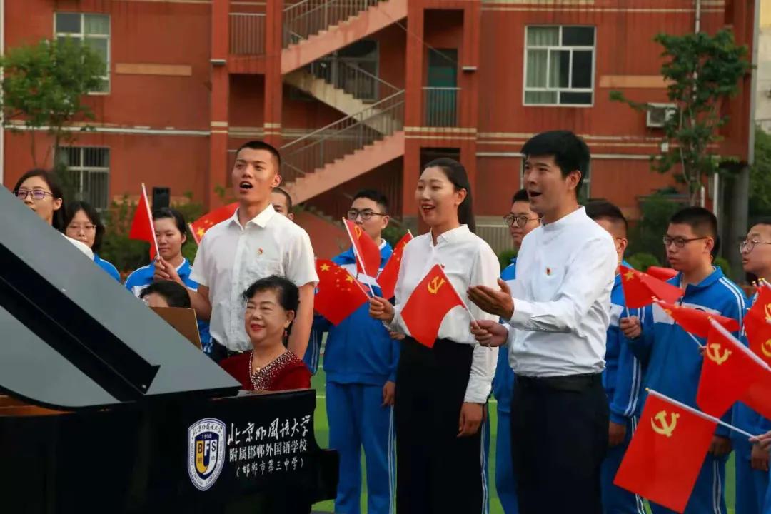 邯郸市第三中学庆祝中国*产党共**建*党**100周年大型MV《*党**啊，亲爱的妈妈》重磅推出