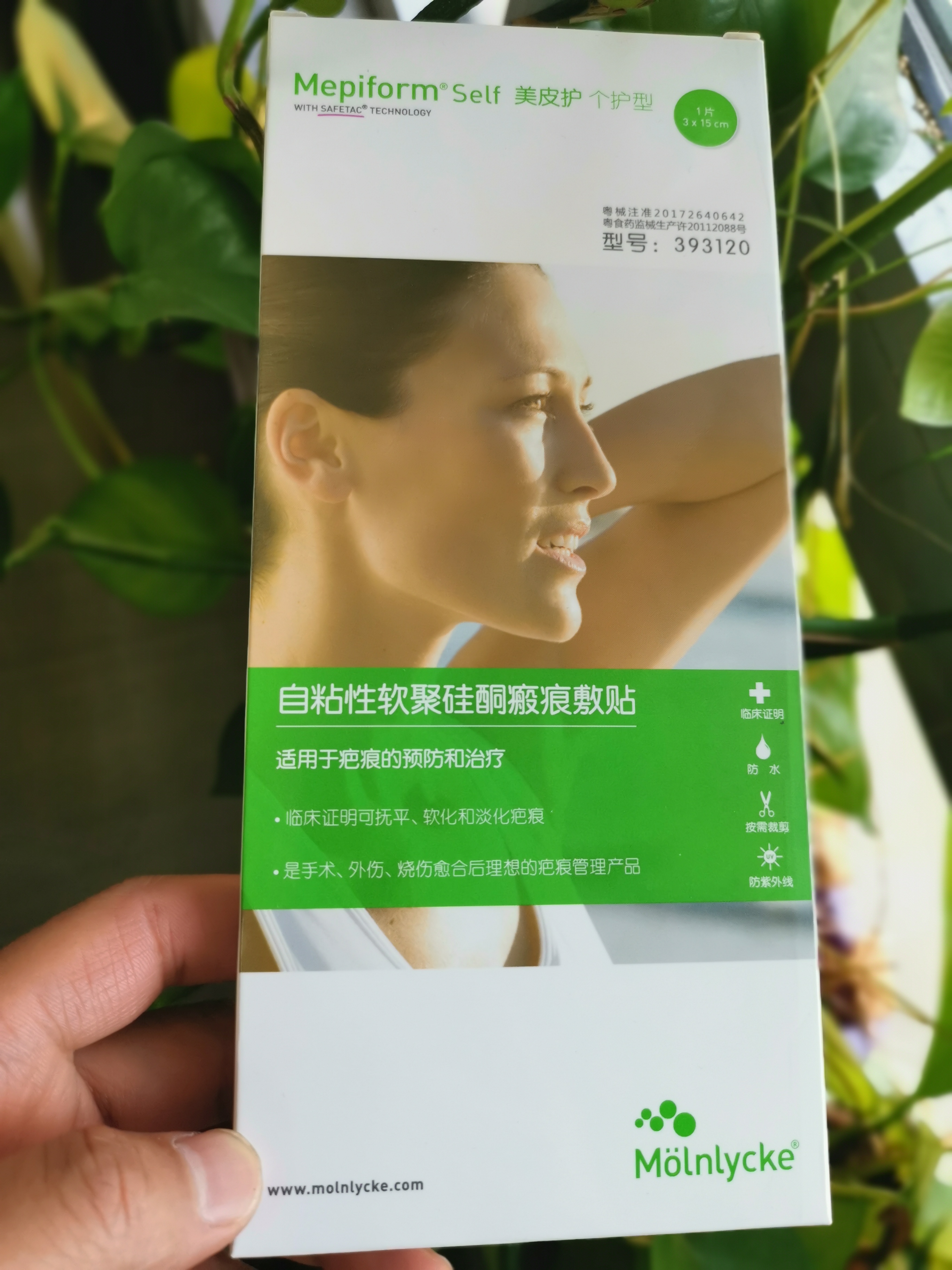 瑞典墨尼克敷料,瑞典墨尼克美皮护疤痕贴有效吗