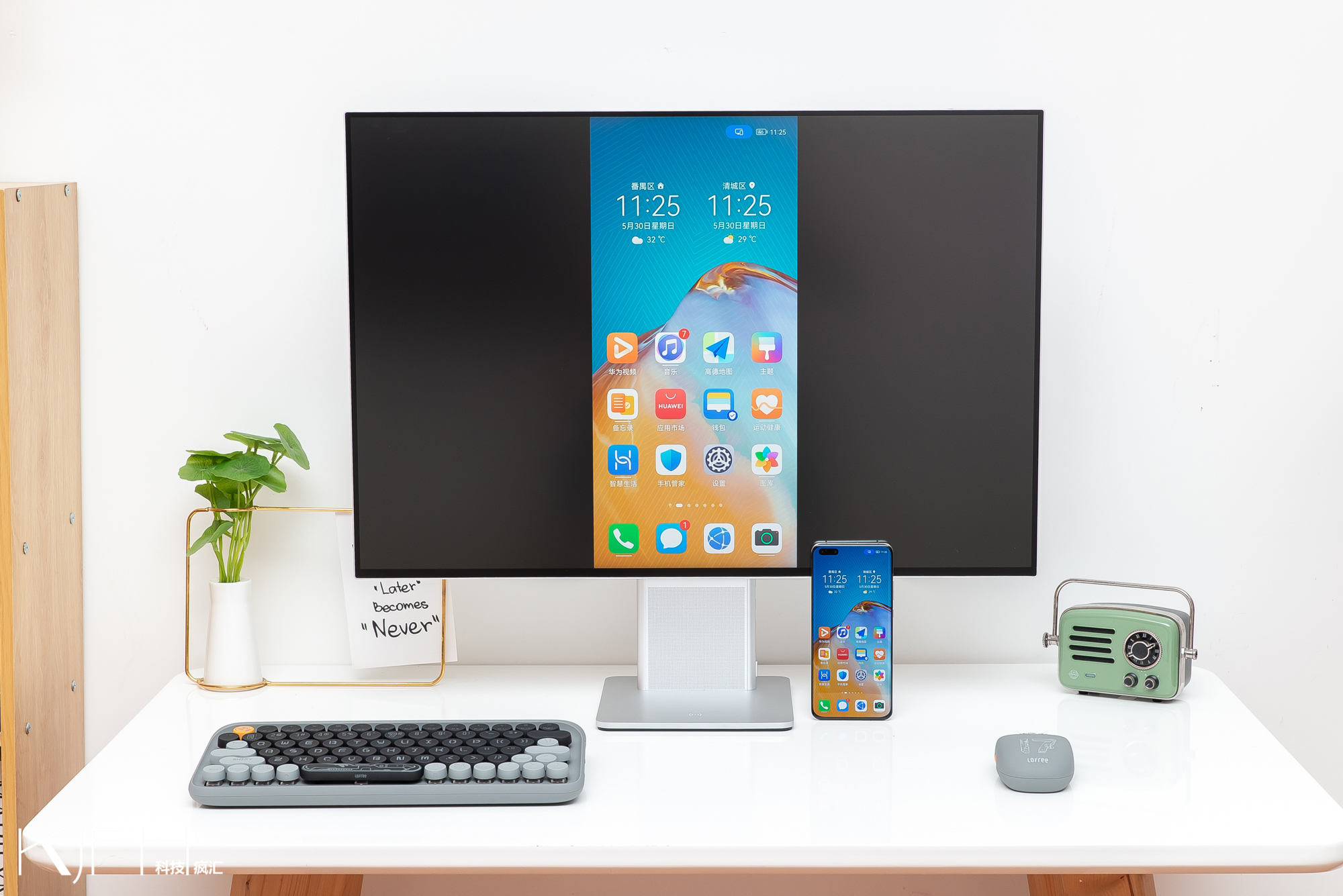 华为mateview28.2英寸原色显示器,华为mateviewdesktopmode评测