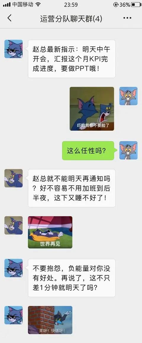 二十年后的汤姆猫,许多年后汤姆猫