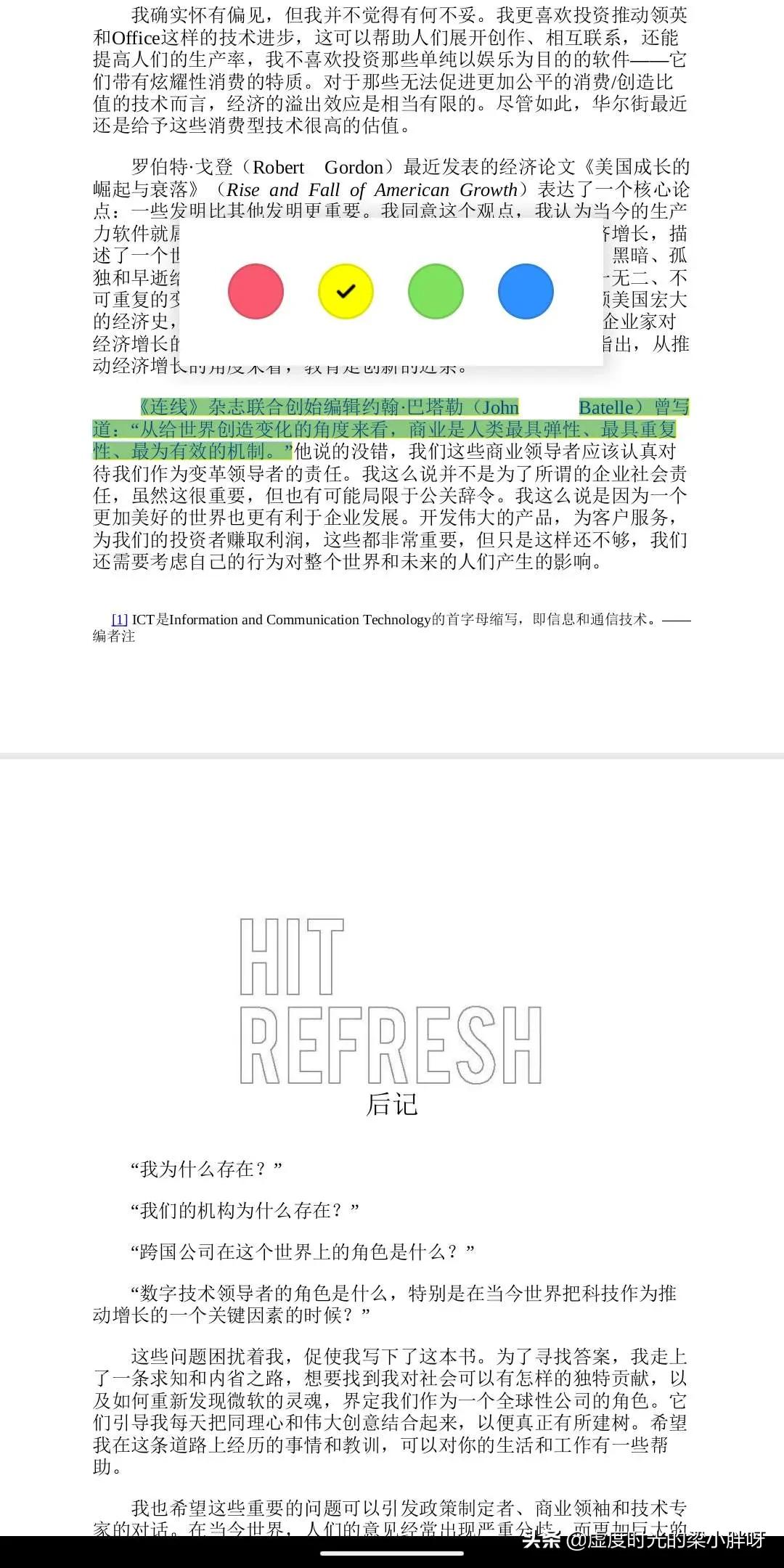 如何使用wpsoffice手机版,wps十大必备功能