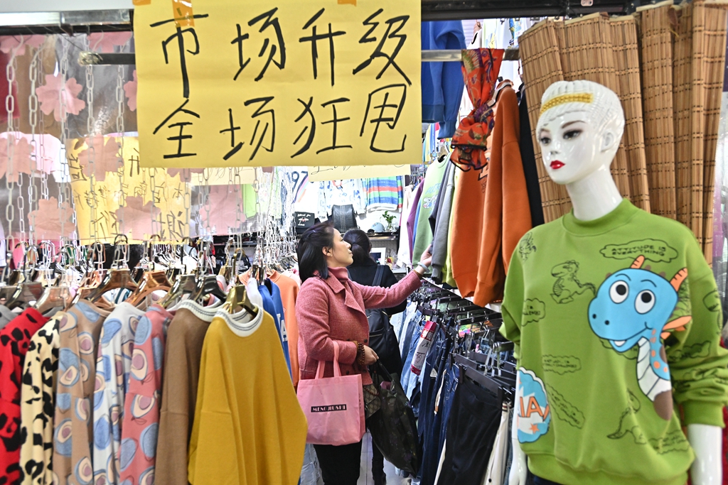 北京天通尾货视频,北京天通尾货二楼改造