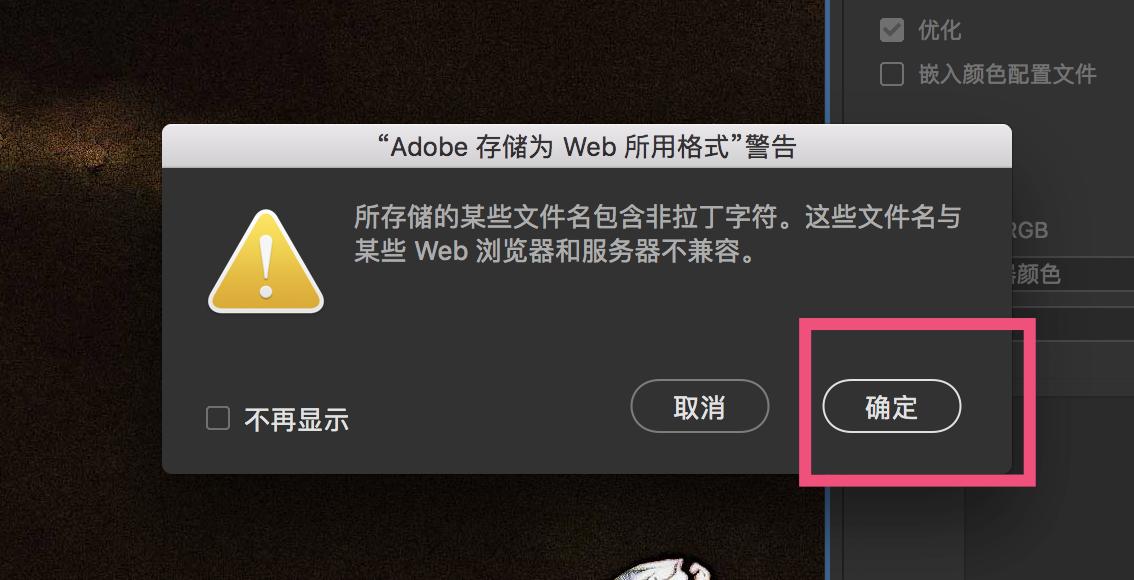 ps怎么压缩大小不压缩画质,图片过大怎么压缩ps