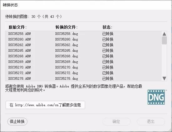 索尼相机dng格式,索尼摄像机硬盘修复