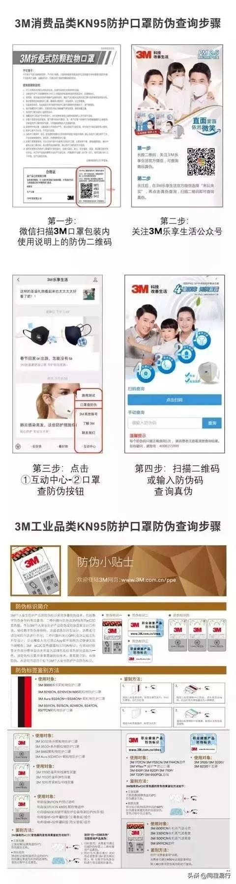 朋友圈卖口罩的靠谱不,微信卖的韩国口罩怎么辨别真伪