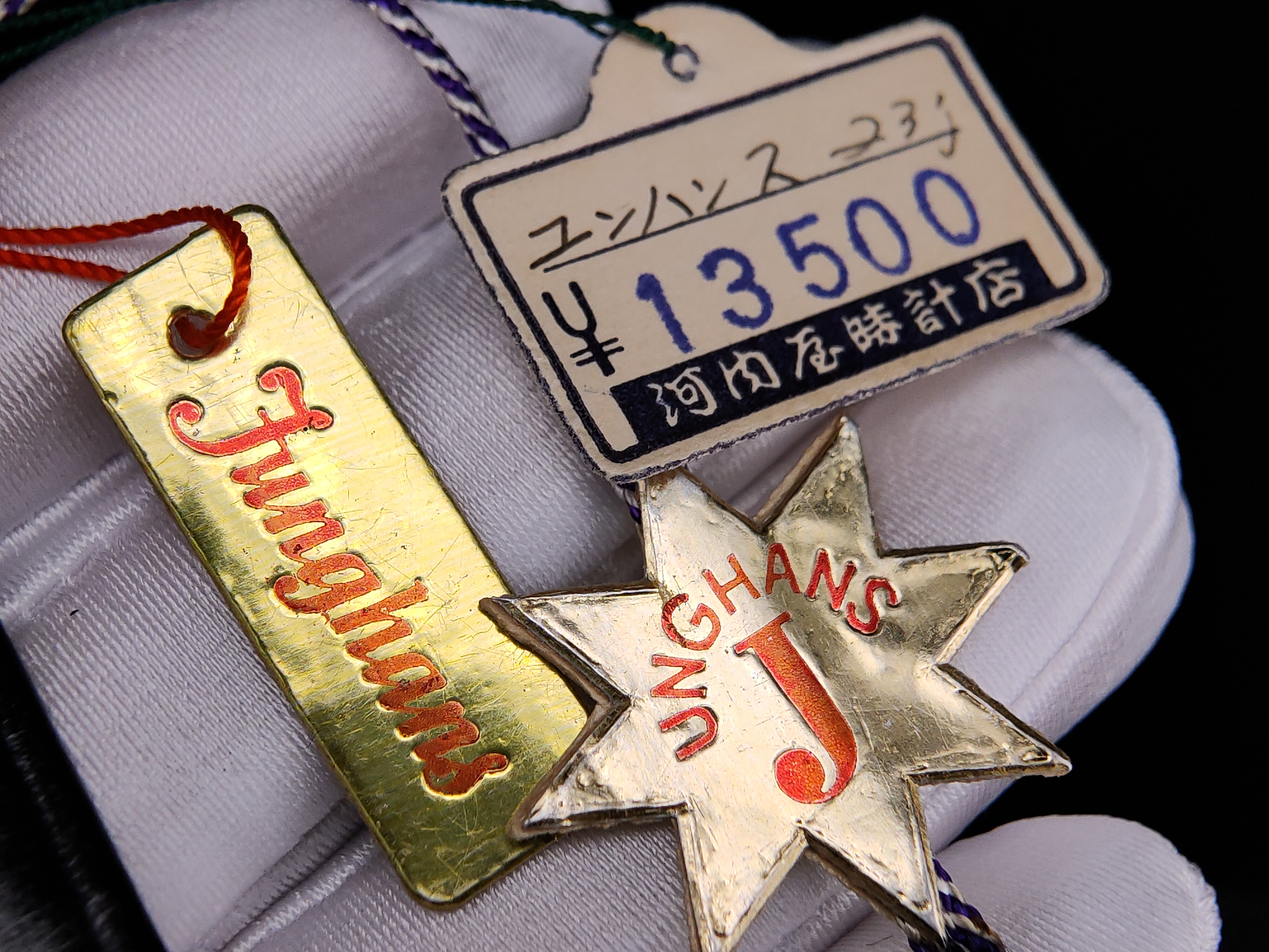 老表速扒之荣汉斯大师