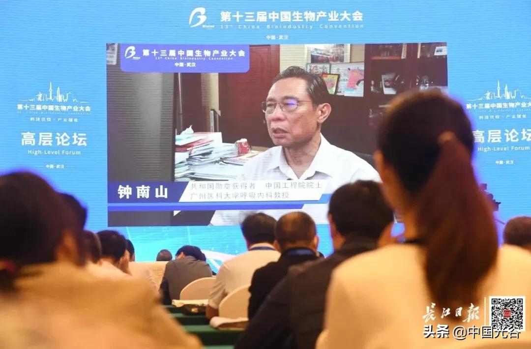 光谷筹建前沿生物技术产业园,光谷生物产业基地建设投资