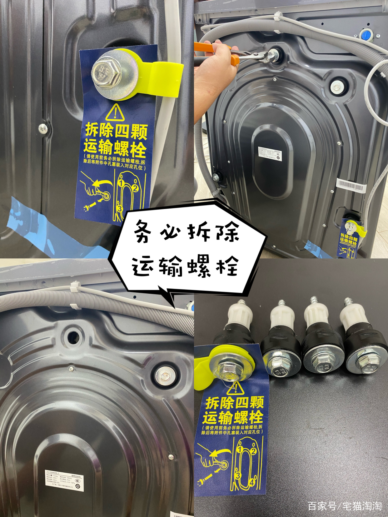 小天鹅蓝氧洗衣机使用体验,还我本色怎么解释