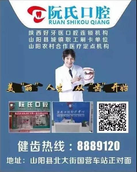 口腔假牙以旧换新活动,镶牙活动假牙