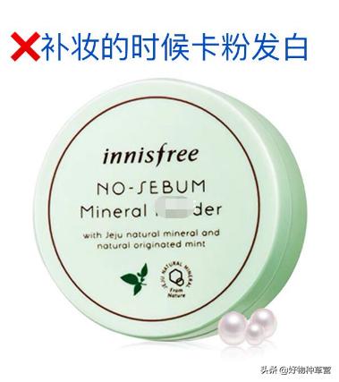 「行走的“避雷针”」难用护肤品吐槽：这些单品再便宜也别买！